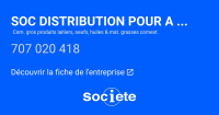 Logo SOC DISTRIBUTION PRODUITS ALIMENTAIRES